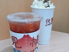 草莓长岛冰茶-伏小桃(茂业天地店)