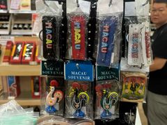 -澳门外港客运码头(轮渡站)