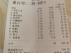 -塞伊德·蒙餐(锡林浩特店)