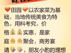 android_upload_pic-龙泉山庄