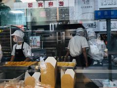 -鲍师傅糕点(春熙路店)