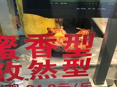 蜜香烤鸡-金冠烤香鸡