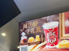 -DQ·蛋糕·冰淇淋(合生汇店)