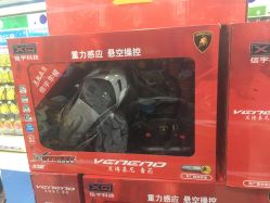 -TOYSRUS玩具反斗城(步步高梅溪新天地店)