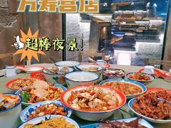 -老三样·旧食新味(万寿宫店)