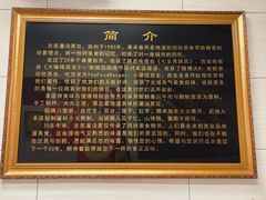 -志亮灌汤蒸饺·清真(庙后街店)