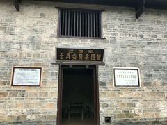 -井冈山风景名胜区