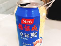 -食味稻汕头食杂(西罗园店)