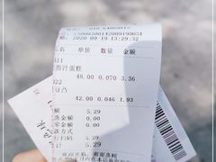 -北京稻香村(第三店)