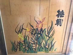 -太极禅苑