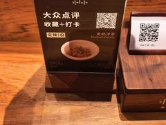 -SHAN山(前滩太古里店)