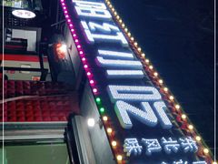 -夕阳红小吃(中街大悦城店)