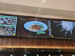 -兵哥豌豆面(创意谷店)