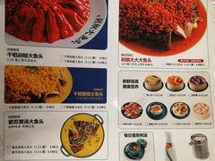 -千稻剁椒大鱼头(CityOn熙地港店)