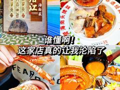 -沿江海南菜·文昌鸡祖师爷(大东海店)