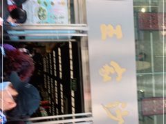 门面-王家沙点心店(南京西路总店)