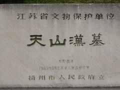 -汉陵苑