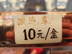 -谢记素红大肠店(新民路店)