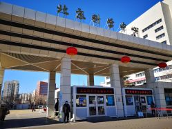 点击看大图 -北京科学中心儿童乐园