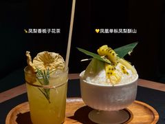 -大龙燚·旷野鲜火锅(广州首店)