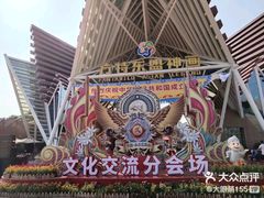 -南宁方特东盟神画