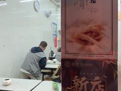 -万寿斋(山阴路店)
