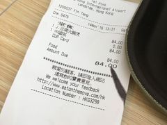 账单-太兴烧味餐厅(香港机场店)