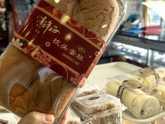 -红宝石·鲜奶小方·海派西点房(控江店)