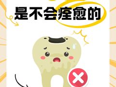 -优诺口腔(华东总院)
