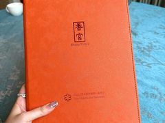 -扬州香格里拉·香宫中餐厅