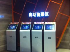 iphone_upload_pic-卢米埃影城(苏州园区华润杜比全景声激光店)