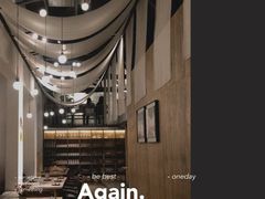 -boundaries籬苑(瑞光创意工厂-贰号院店)