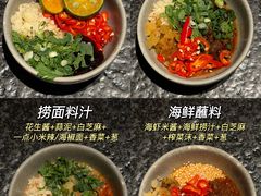 -三出山火锅(南京万象天地店)
