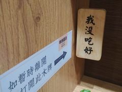 -独食火锅·半米屋台(望平街店)