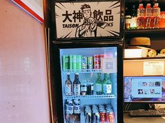 -大神太神·铁板烧(七宝领展广场店)