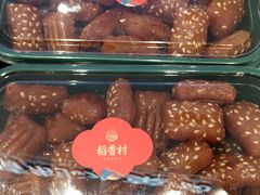 -稻香村(观前街店)