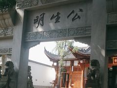 -川北道署