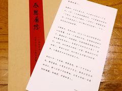 -天水蔬食料理(树德之光店)