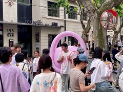-安福路