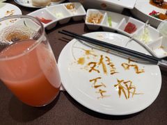 -全聚德(上海首店浦东店)