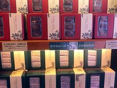 -赵小姐的店(鼓浪屿三友店)