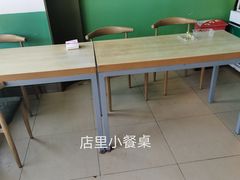 -紫光园清真北京小吃(正阳大街店)
