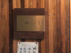 -仙峰天然面包(迎宾路店)
