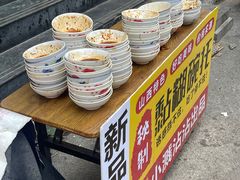 -小溅沾串