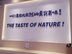 -一只酸奶牛(时代天街A馆店)