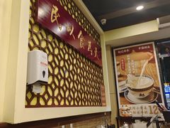 -赵记传承·中国甜品(福州总店)