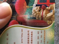 -天幕新彩云国际影城(激光巨幕店)