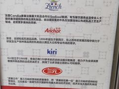 -红花点心局(大观园店)