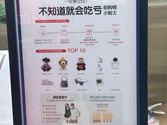-新罗免税店