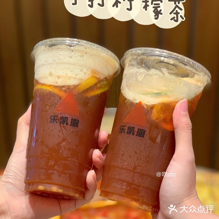乐凯撒半价新品|炸鸡柠檬茶30块搞定下午茶
